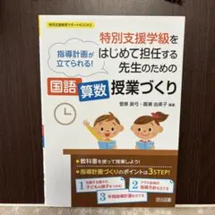 SHIIBOO（プロフィール必読）様 リクエスト 3点 まとめ商品