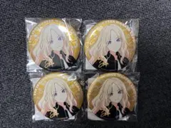 学マス 学園アイドルマスター expo 十王星南 缶バッジ 4個セット