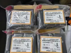 ネグロスのタフロック丸穴セット 75Φ用✕3