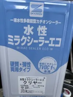 ミラクシーラーエコ - メルカリ