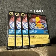 ichi＠断捨離様 リクエスト 3点 まとめ商品