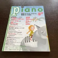 masa様 リクエスト 3点 まとめ商品