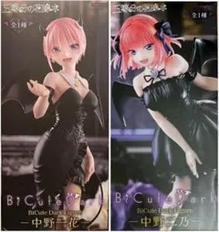 五等分の花嫁フィギュア（一花、二乃）4点セット 五等分の花嫁∬』中野一花と中野二乃がお手頃価格のフィギュア