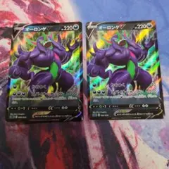 ポケモンカード オーロンゲV 2枚セットのサムネイル