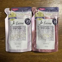 Je l'aime シャンプー＆トリートメント セットのサムネイル