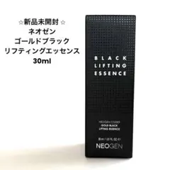 新品未開封 ネオゼン ゴールドブラック リフティングエッセンス 30ml 美容液のサムネイル