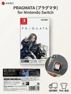 PRAGMATA プラグマタ Nintendo Switch ソフト