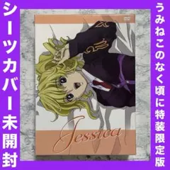 うみねこのなく頃に 10 DVD 特装限定版「ゴールドエディション」　シーツ うみねこのなく頃に 特装限定版 ゴールドエディション Note．06