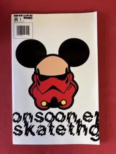 スケートシング スケシン monsoon ep SKATETHING C.E - メルカリ