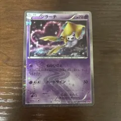 ジラーチ XY BREAK コンセプトパック ポケキュンコレクション - メルカリ