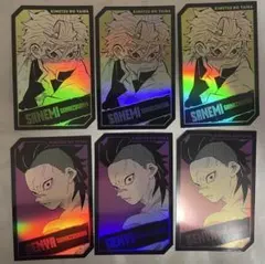 鬼滅の刃 不死川実弥 不死川玄弥 ホロカード