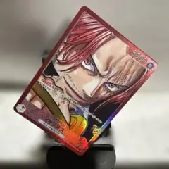 匿名配送】PSA10 シャンクス L パラレル OP09-001 - メルカリ
