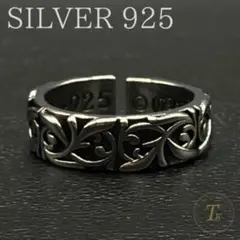 シルバー リング 指輪 シルバー925 クロス フリー メンズ 120G