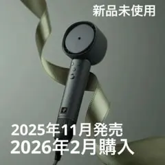 2026年最新】Plasmacluster beauty ib-wx902の人気アイテム