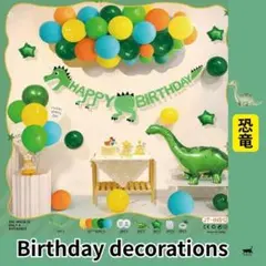 バルーンセット 恐竜 誕生日飾り ガーランドセット
