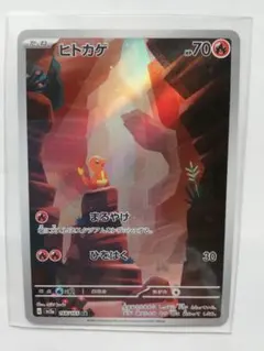 2026年最新】ポケモンカード151 未開封 パックの人気アイテム - メルカリ