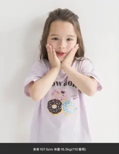 ブランシェス　WEB限定　ガールズアソート半袖Tシャツ　110センチ　新品のサムネイル