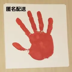 timelesz 購入特典 手形 佐藤勝利