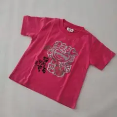 新品 Tシャツ 110 沖縄 なんくるないさー シーサー