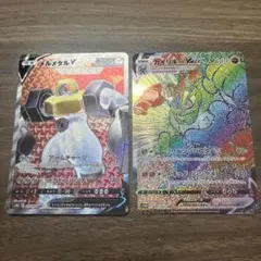 メルメタルV SR 077/071 カイリキーvmax hr