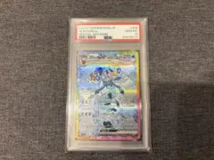 2026年最新】グレイシアex SAR psa9の人気アイテム - メルカリ