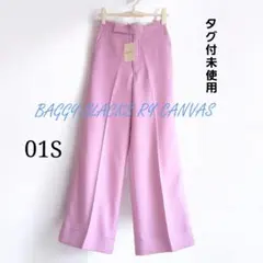 バギースラックス　春カラー　ピンク　レーヨン　01S　紙タグ付　マディソンブルー