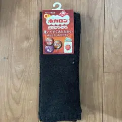 黒のフリーサイズ保温レッグウォーマー