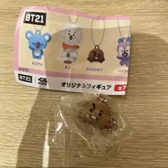 BT21 くら寿司 フィギュア SHOOKY