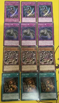 2025年最新】聖獣セルケトの人気アイテム - メルカリ