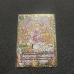 デュエマ チアスカーレットアカネ SR 金トレジャー セットで100円引き
