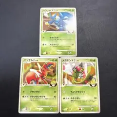 ポケモンカード ハッサム四　ヘラクロス四　してんのう　SP 1ed 初版