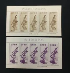 趣味週間 見返り美人 月に雁 2種セット 参考品 2025年最新】月に雁 切手趣味週間の人気アイテム - メルカリ