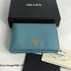 PRADA プラダ 財布 ライトブルー 箱 レディース ブランド