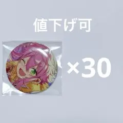 あんスタ 姫宮桃李 缶バッジ