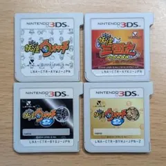 Nintendo 3DS ソフト　妖怪ウォッチ　シリーズ