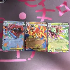 スタートデッキ100 メガオーダイル　メガメガニウム　メガエンブオー