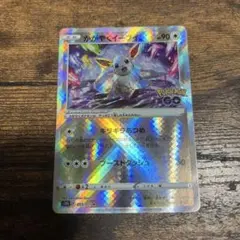 かがやくイーブイ K ソード&シールド 強化拡張パック Pokemon GO