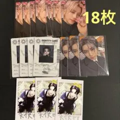 &TEAM ユウマ トレカ 18枚セット