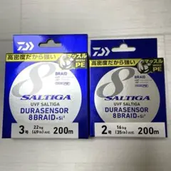 2026年最新】ソルティガ 3の人気アイテム - メルカリ