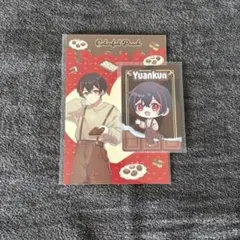 カラフルピーチ　ゆあんくん　バレンタイン　特典　トレカ