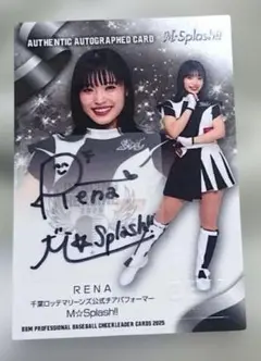 サイン rena M Splash BBM 2025 直筆 チアリーダー 野球