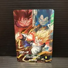 ドラゴンボールスーパーダイバーズSDV7-PUR2ゴジータ