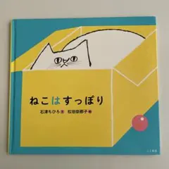 Item thumbnail for item 2724a427-a424-4ecd-beda-b53c4ba6ad63