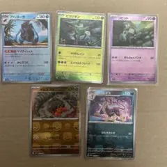 ブラックボルト、ホワイトフレアマスボミラー6枚まとめ売り