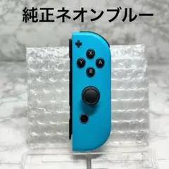 ◆Joy-Con ネオンブルー(R) ◆純正ジョイコン 右【管理番号1】
