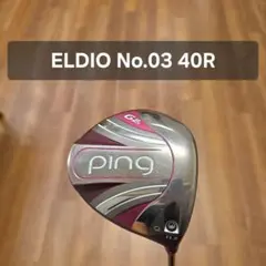 【レディース】PING GLe2 ドライバー ELDIO No.03のサムネイル
