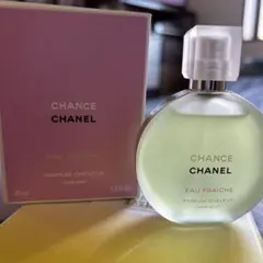 新品未使用　チャンス オーフレッシュオードウバルファム 50ml 61lmnPE8bjL.jpg_BO30,255,255,