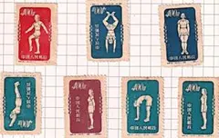 51006現品限り　外国切手未使用　スリナム発行郵便連合2種揃 51006現品限り外国切手未使用スリナム発行郵便連合2種揃