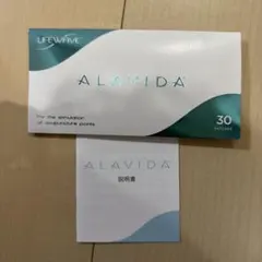 ライフウェーブ　アラビダパッチ3箱セット ライフウェーブ アラビダ 30パッチ入り3セット LIFEWAVE】アラビダ