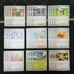 メガブレイブ 汎用トレーナーズ 4コン リーリエの決心 他 ポケモンカード